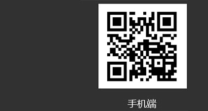 金江新材料移動端